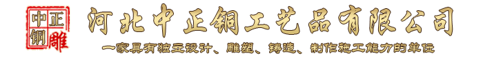 河北專(zhuān)業(yè)制作鑄銅孔子雕塑廠(chǎng)家