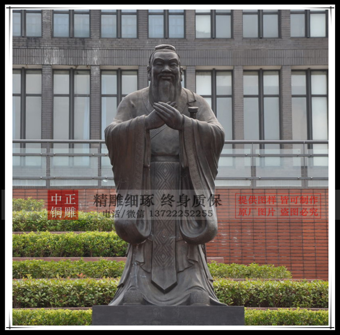 孔子銅雕現(xiàn)貨