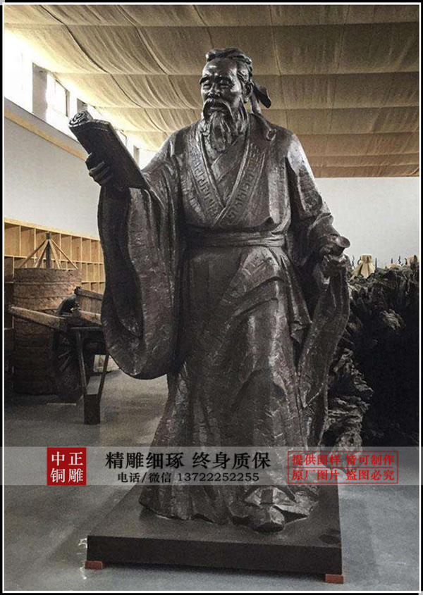 讀書(shū)孔子雕塑|看書(shū)孔子雕塑
