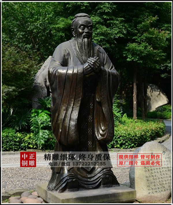 孔子雕塑價格