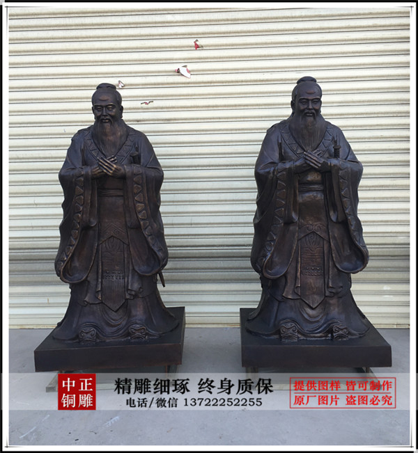 孔子銅雕批發(fā)