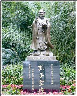 2米公園孔子銅雕塑