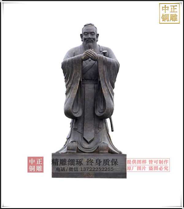 孔子銅雕價格