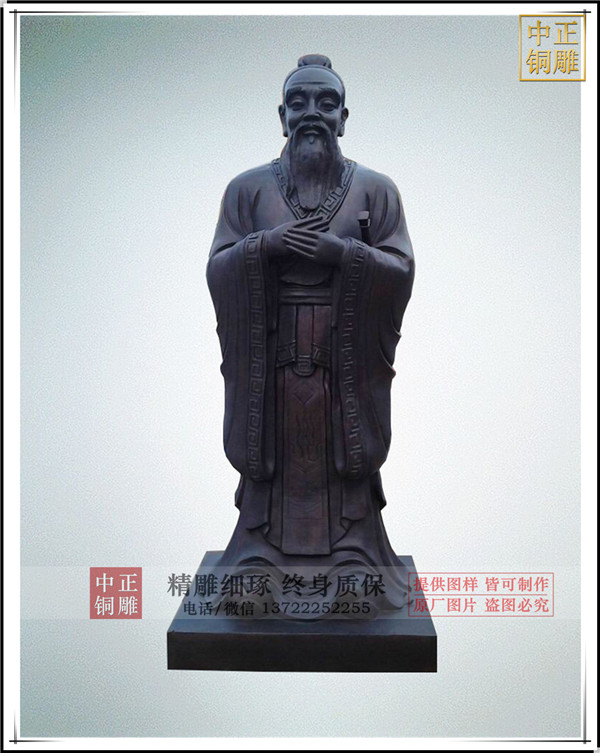 鑄銅孔子雕塑