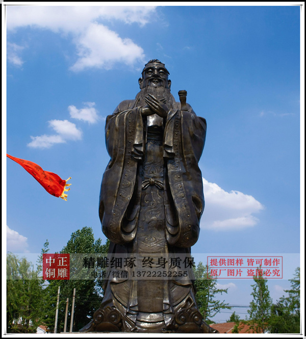 孔子的雕塑|孔子雕塑報(bào)價(jià)