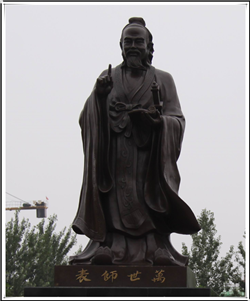 講學(xué)孔子銅雕