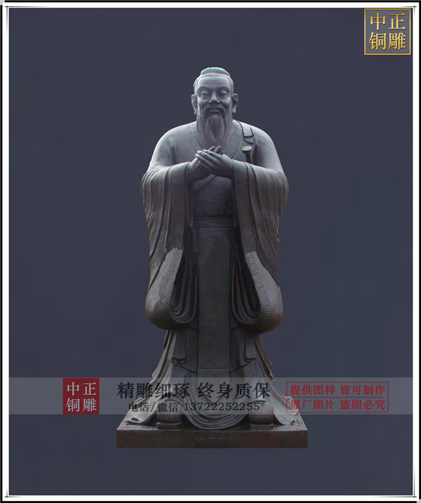 孔子雕塑價(jià)格|孔子雕塑廠家