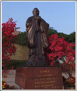 廠家直銷孔子雕塑