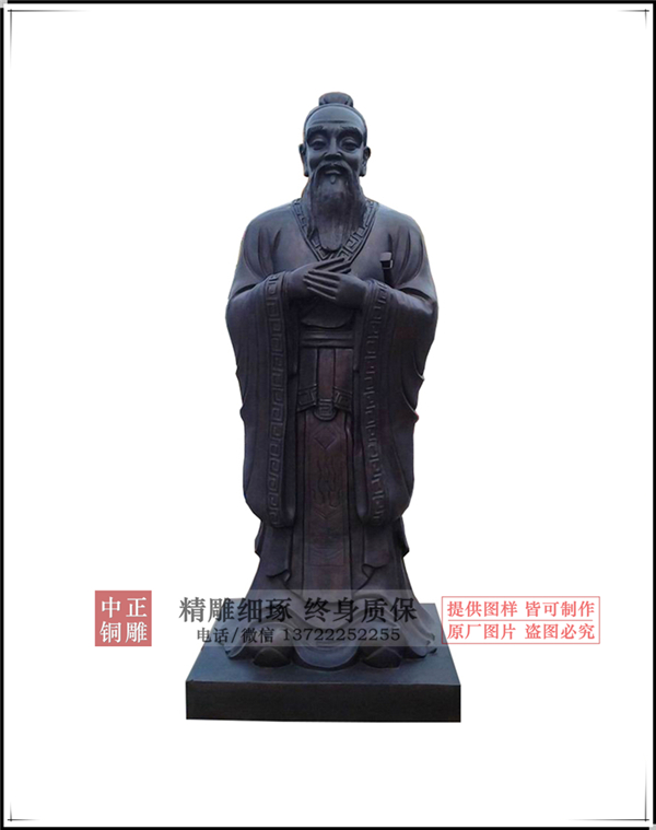 山東孔子雕像