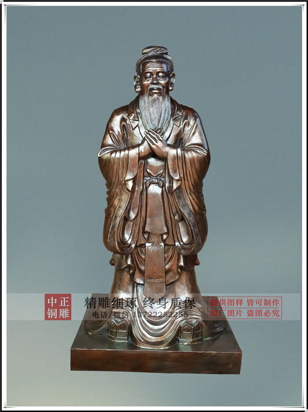 校園孔子雕塑.jpg 校園孔子雕塑.jpg