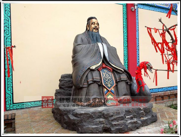 孔子像廠(chǎng)家.jpg 孔子像廠(chǎng)家.jpg
