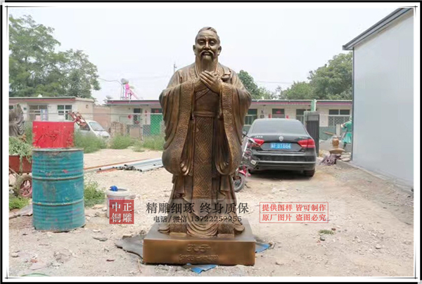 孔子講學(xué)雕塑.jpg 孔子講學(xué)雕塑.jpg