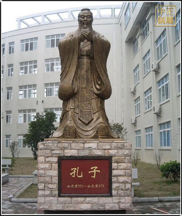 校園孔子雕塑.jpg 校園孔子雕塑.jpg
