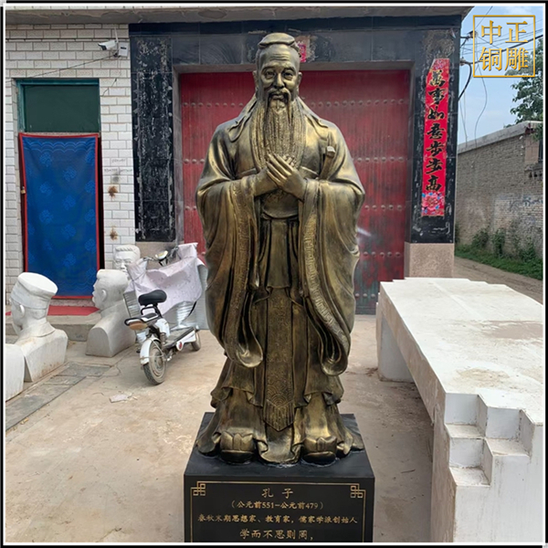 教育家孔子銅像.jpg 教育家孔子銅像.jpg
