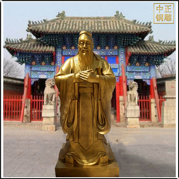 名人孔子銅像.jpg 名人孔子銅像.jpg