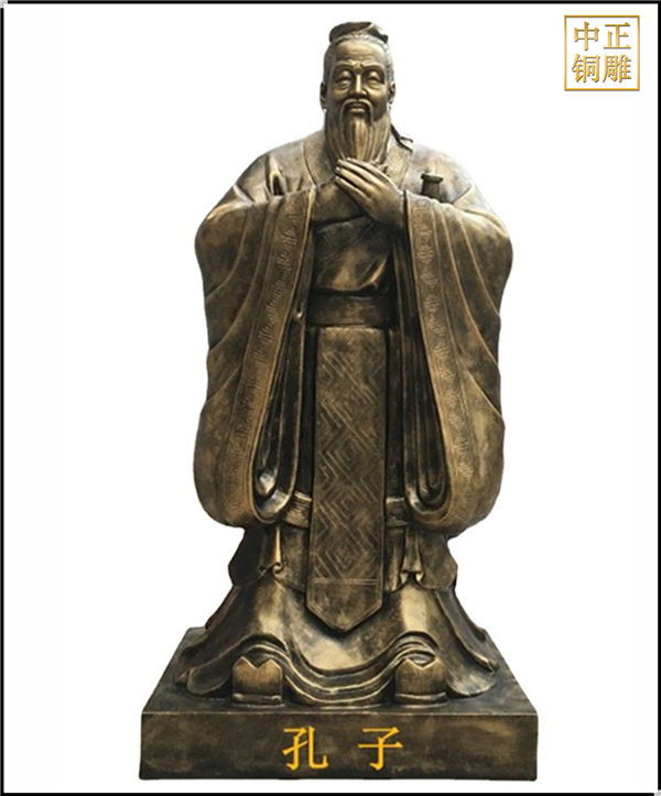 公園文化廣場(chǎng)孔子銅像