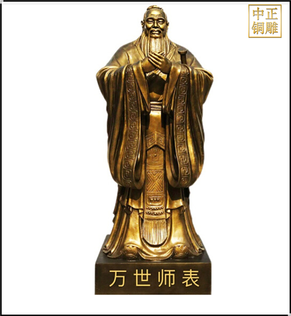 萬(wàn)人師表孔子人物雕塑.jpg 萬(wàn)人師表孔子人物雕塑.jpg