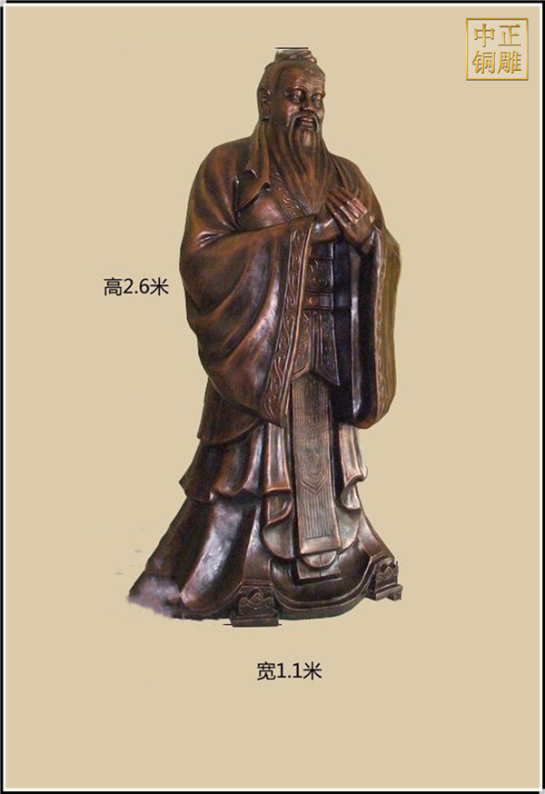 高2.6米孔子雕塑.jpg 高2.6米孔子雕塑.jpg