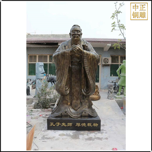 孔子先師銅雕塑
