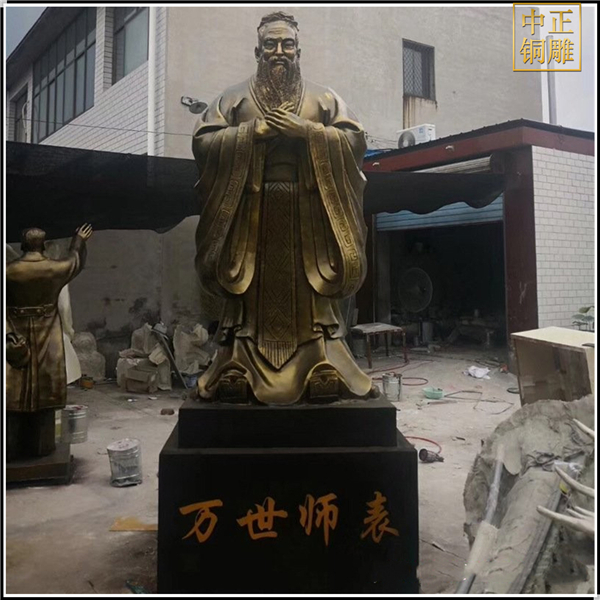 銅雕校園萬(wàn)世師表孔子像.jpg 銅雕校園萬(wàn)世師表孔子像.jpg