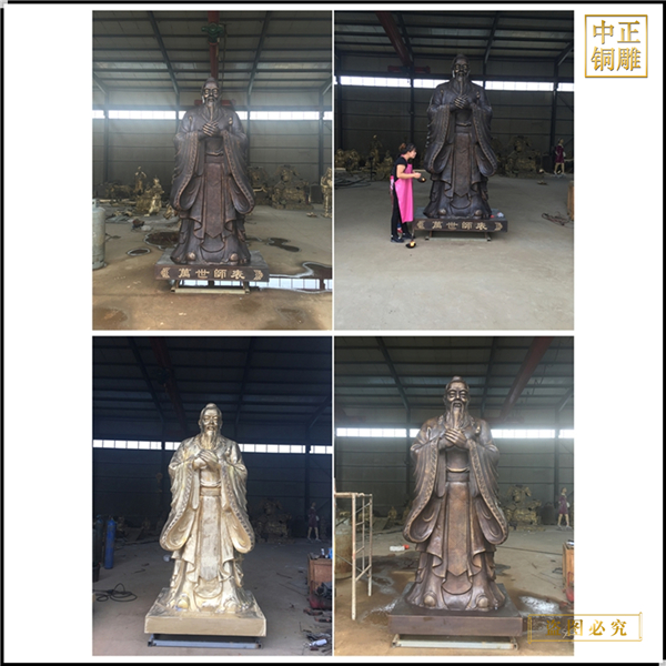 1.鑄造孔子雕像價(jià)格.jpg 1.鑄造孔子雕像價(jià)格.jpg