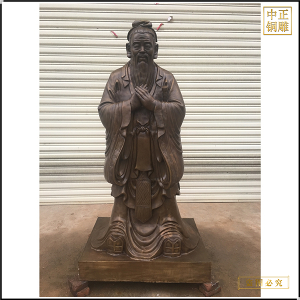 13.銷售供應(yīng)孔子像校園雕塑.jpg 13.銷售供應(yīng)孔子像校園雕塑.jpg