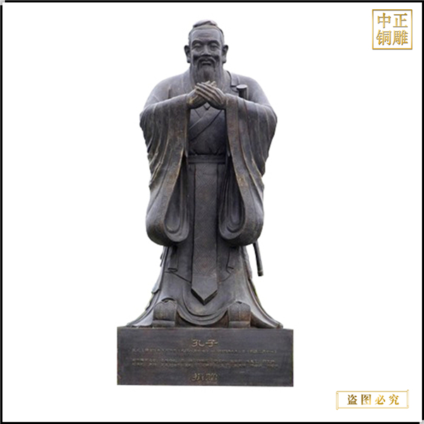 校園廣場孔子雕塑供應(yīng)廠家.jpg 校園廣場孔子雕塑供應(yīng)廠家.jpg
